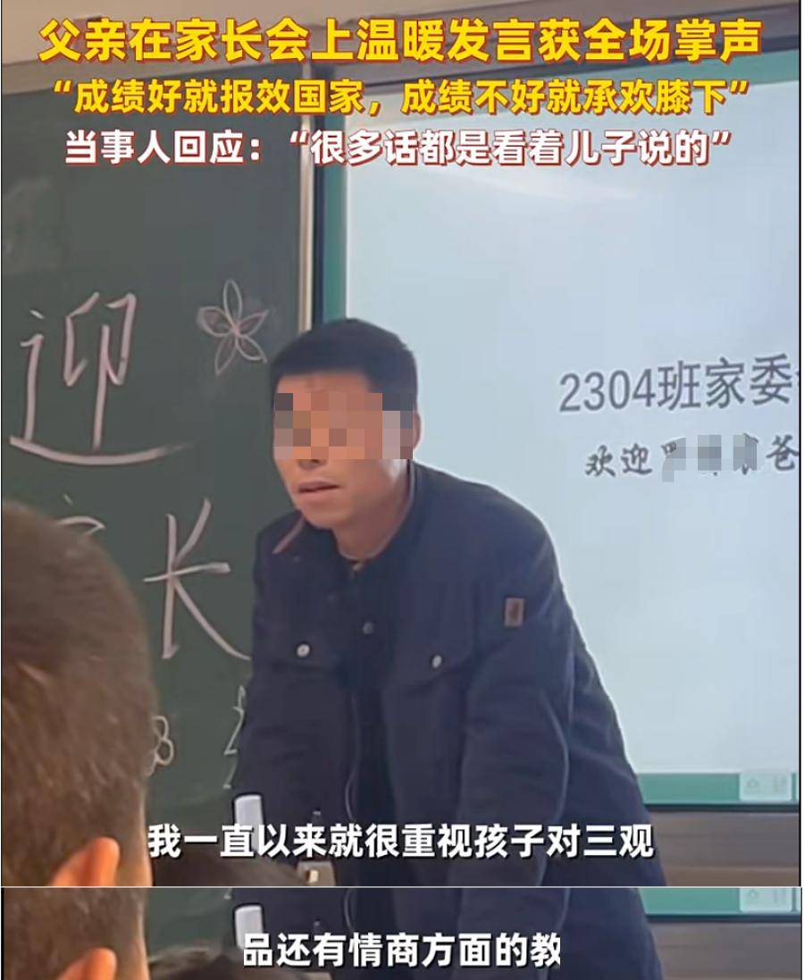 2024最暖心8张家庭偷拍照曝光,网友狂赞:这才是无