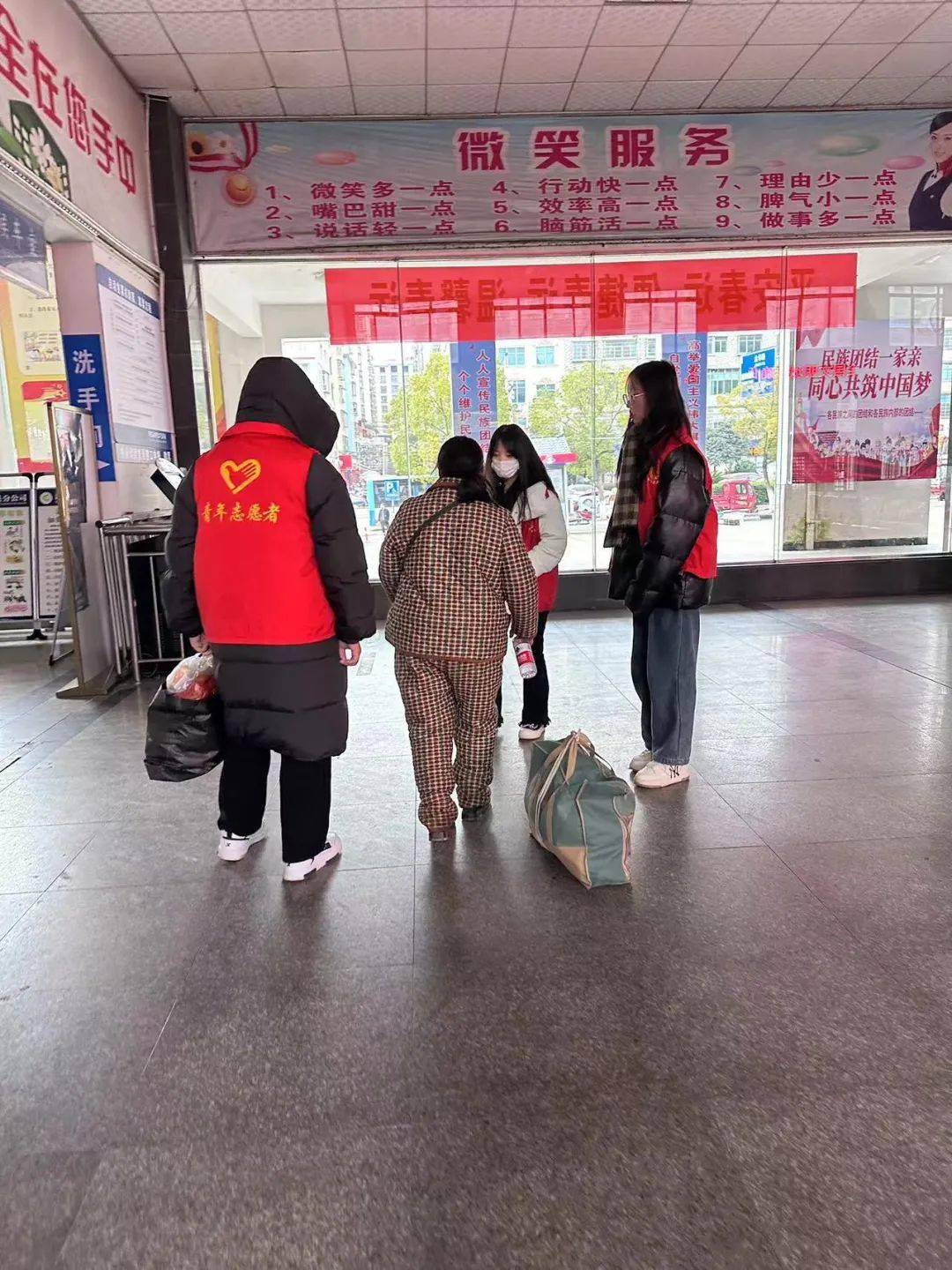青春志愿行 温暖回家路-- 2024年邵阳县"暖冬行动"圆满收官!