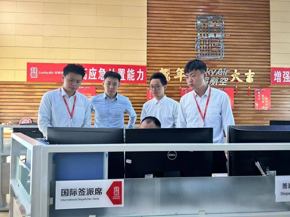而忙碌作为航班运行的"大脑中枢",每天有不计其数的电话和信息"涌入"a
