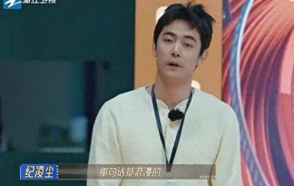 纪凌尘超惨现况!