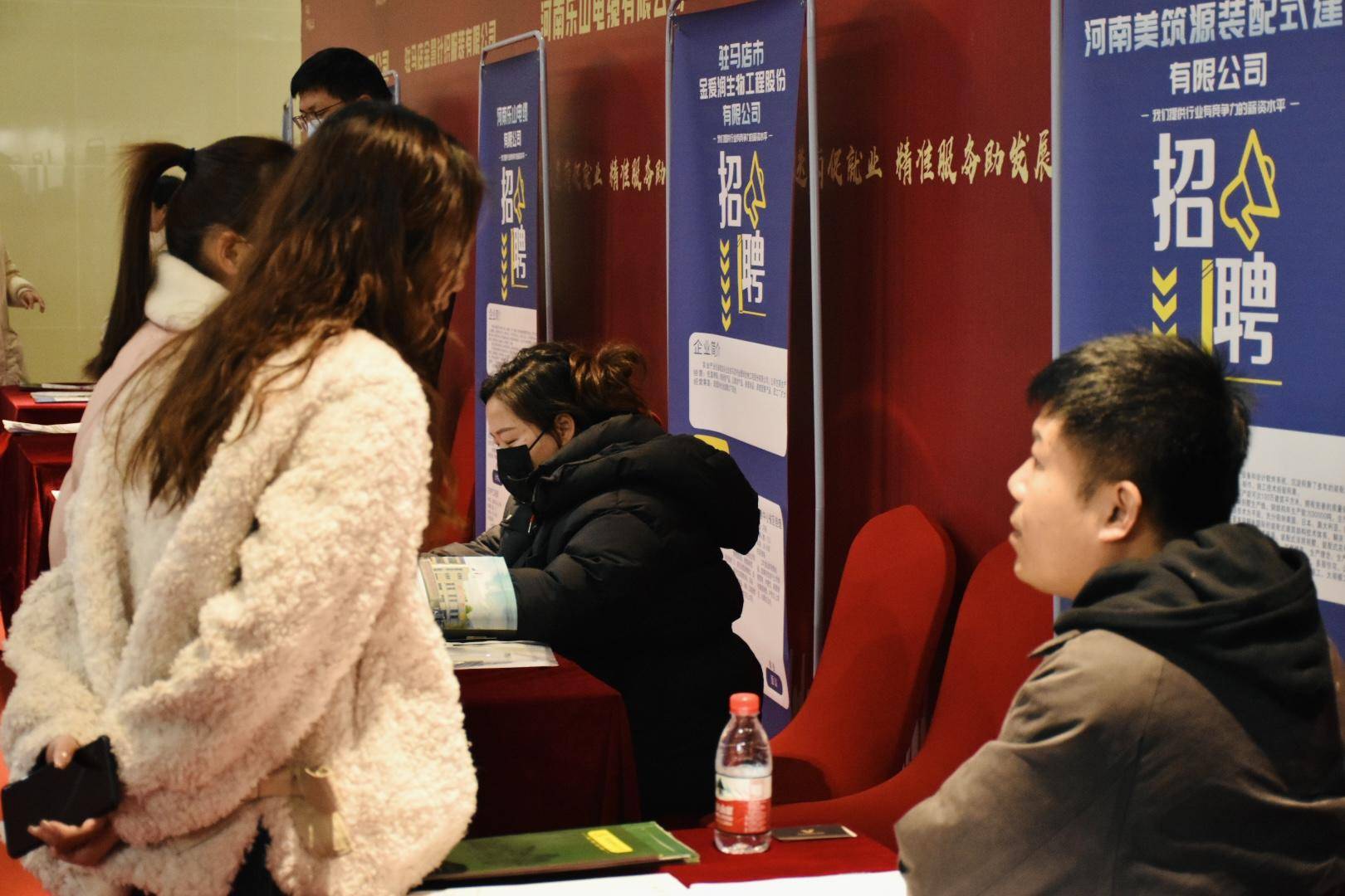 4万个岗位"职"达家门口!