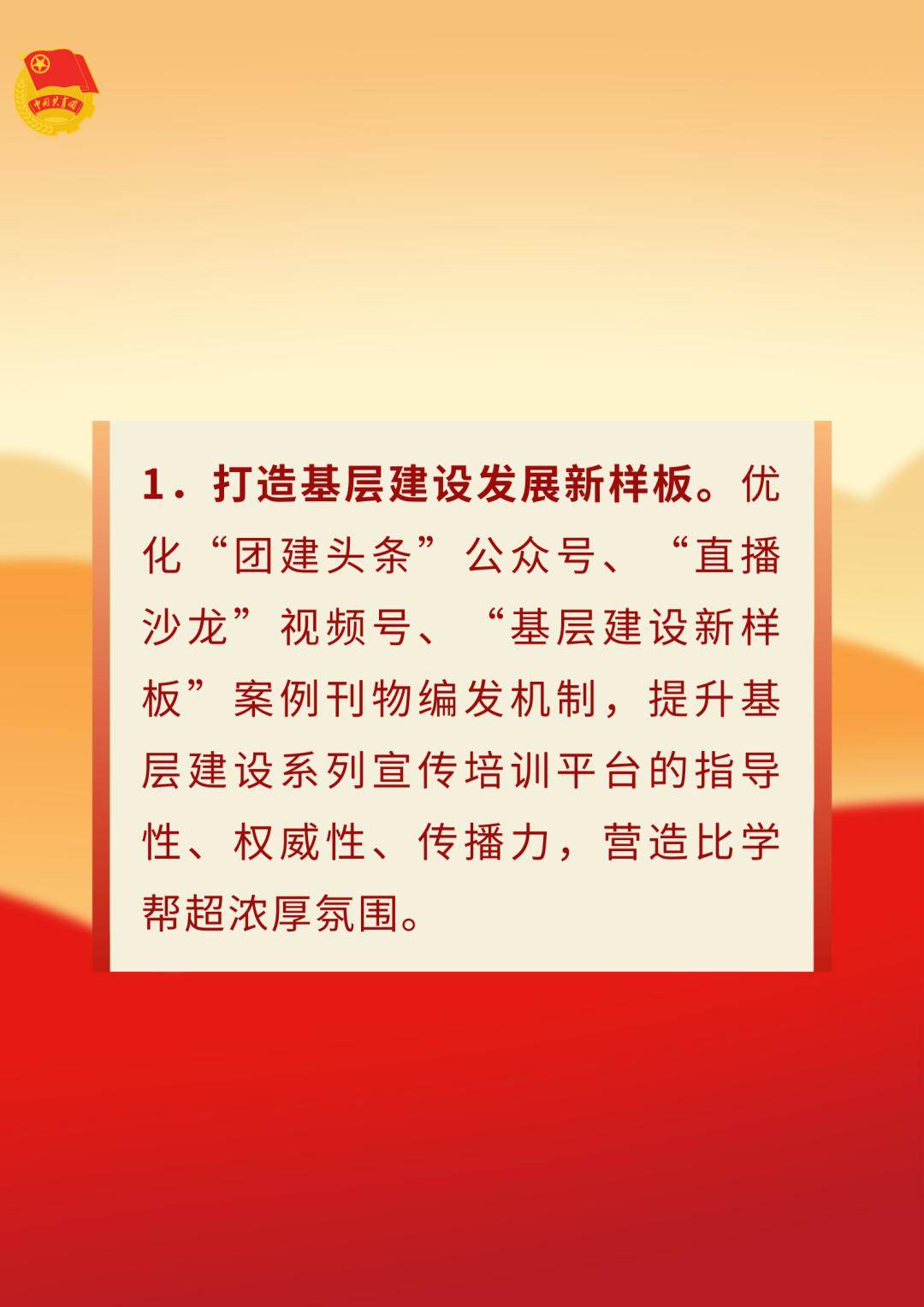 青年信箱等你来信青年的困难是团团的努力方向青年的建议是团团的智慧