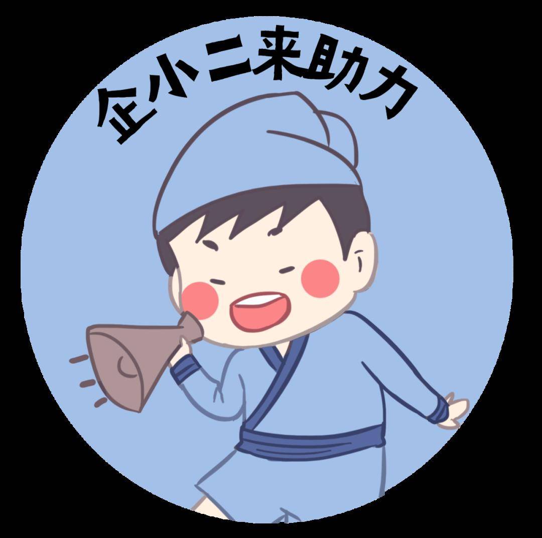 "企小二"服务队走访企业新春伊始,北仑区人大常委会春晓街道工委第