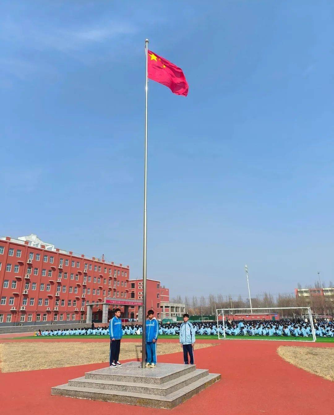 乘龙之势 扬帆起航|广平三中隆重举行新学期开学典礼_全体师生_表彰