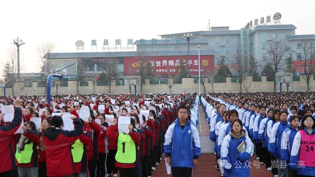 【嵩县一高】升旗仪式:以龙马精神,嵩县一高开启新学期励志宣言!