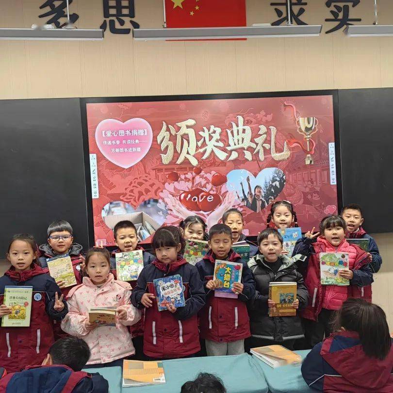 以书会友——新华二小"和书有约"主题系列活动_爱心_图书_乌什县