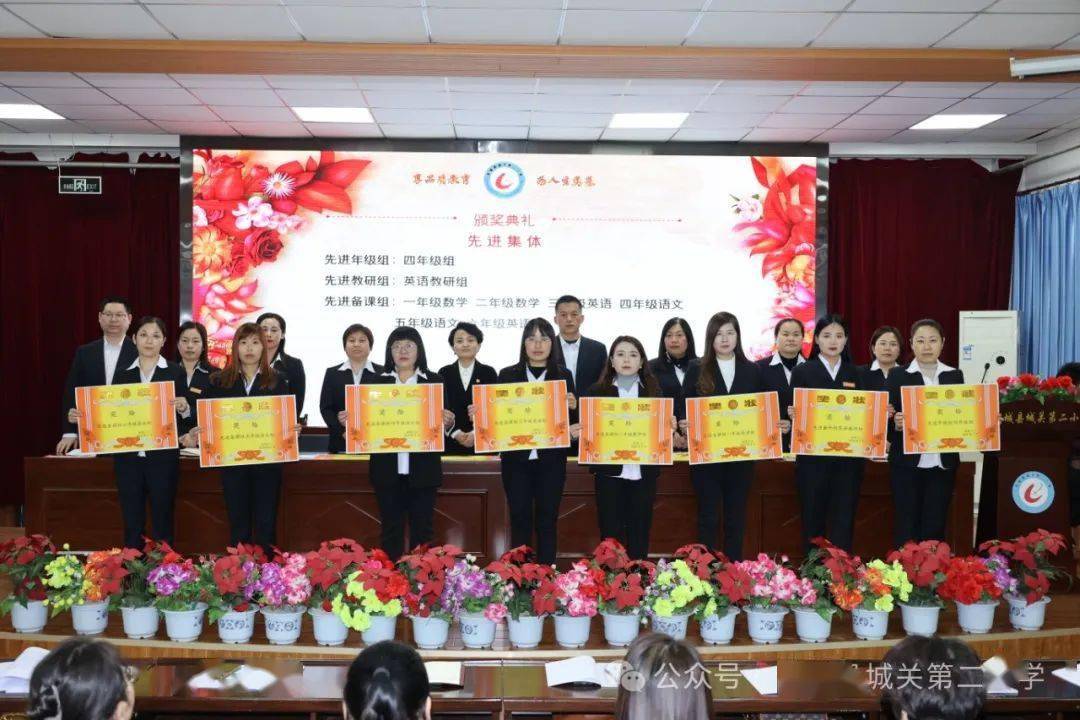 【品质管理】凝心聚力更奋进 砥砺前行再扬帆||澄城县城关二小2023