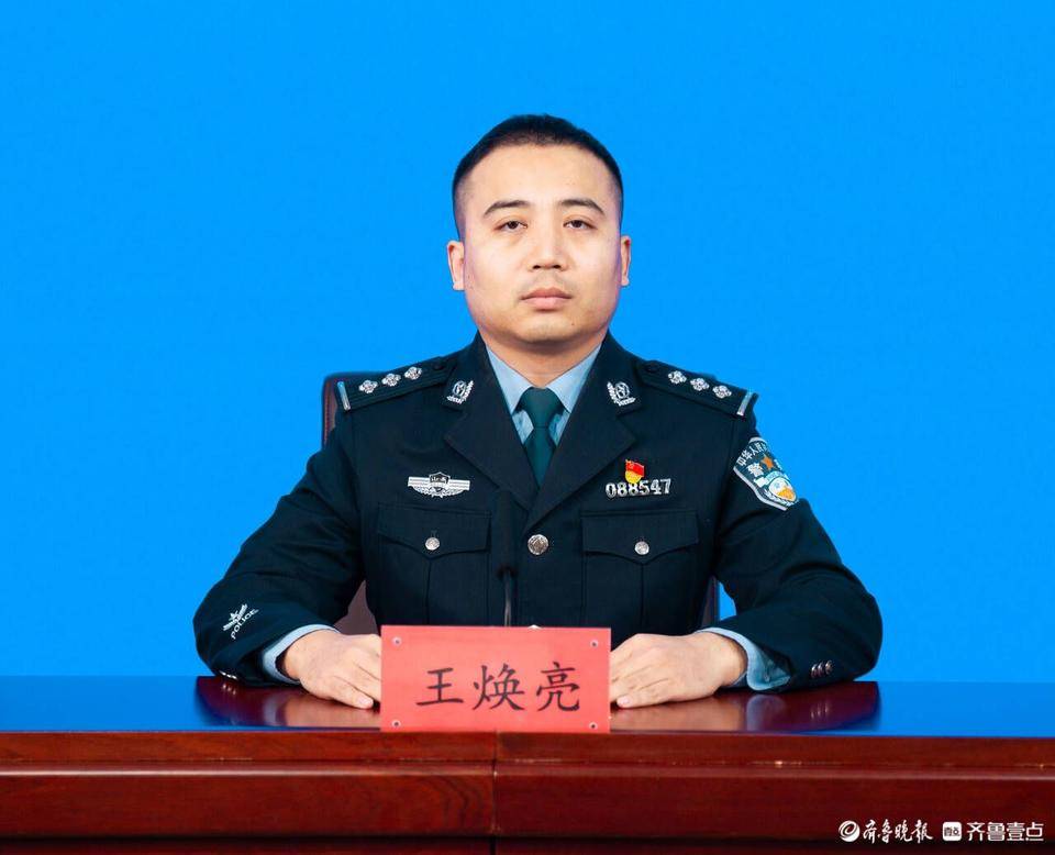 全保障服务,全时空提能,聊城公安部署开展"法治公安建设年"_执法_法制