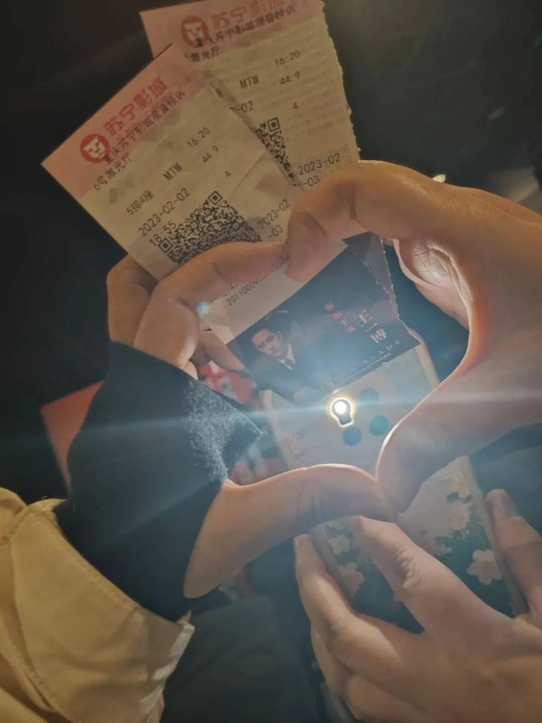 活动_什么_杨珂鑫