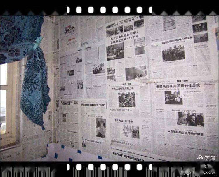 酸菜馅饺子肉少也挺鲜报纸糊墙过期新闻随便看欢不欢乐不在钱穷也是年