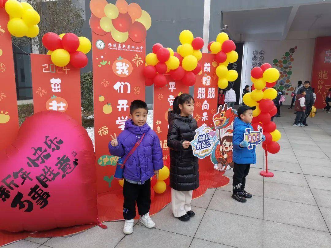 杨凌:"文化寻根"开学季 "薪火"点亮少年心_小学_家长_孩子