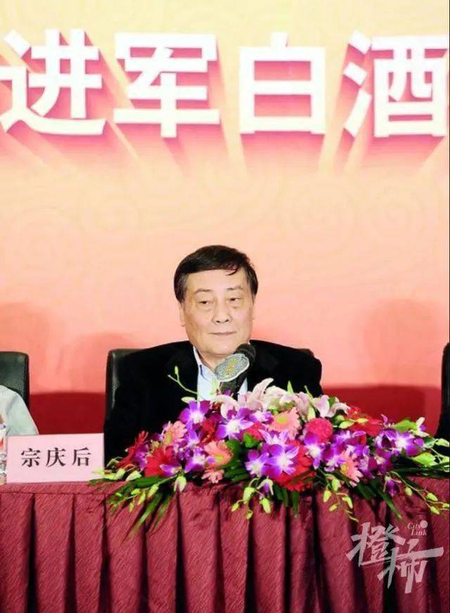 宗庆后管理之道:不设副总,不裁45岁以上员工_杭州_娃哈哈_营养液