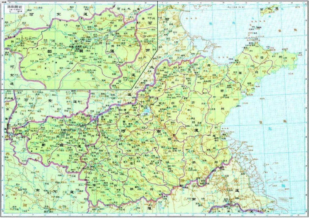 河北_节度使_军队