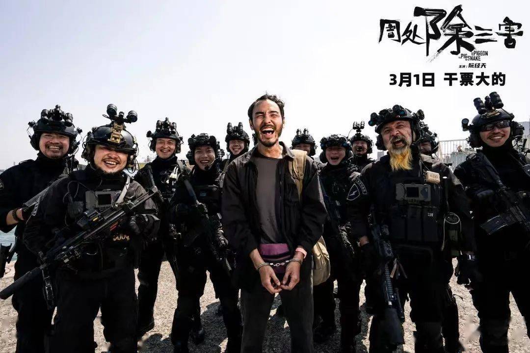 『今日点映』《周处除三害》阮经天狂汉入局刚硬到底,以恶制恶,挑战