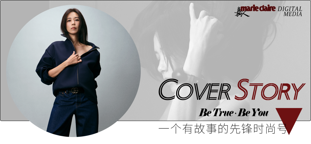 莫文蔚 画圆|嘉人封面_宝贝_生活_莫猫