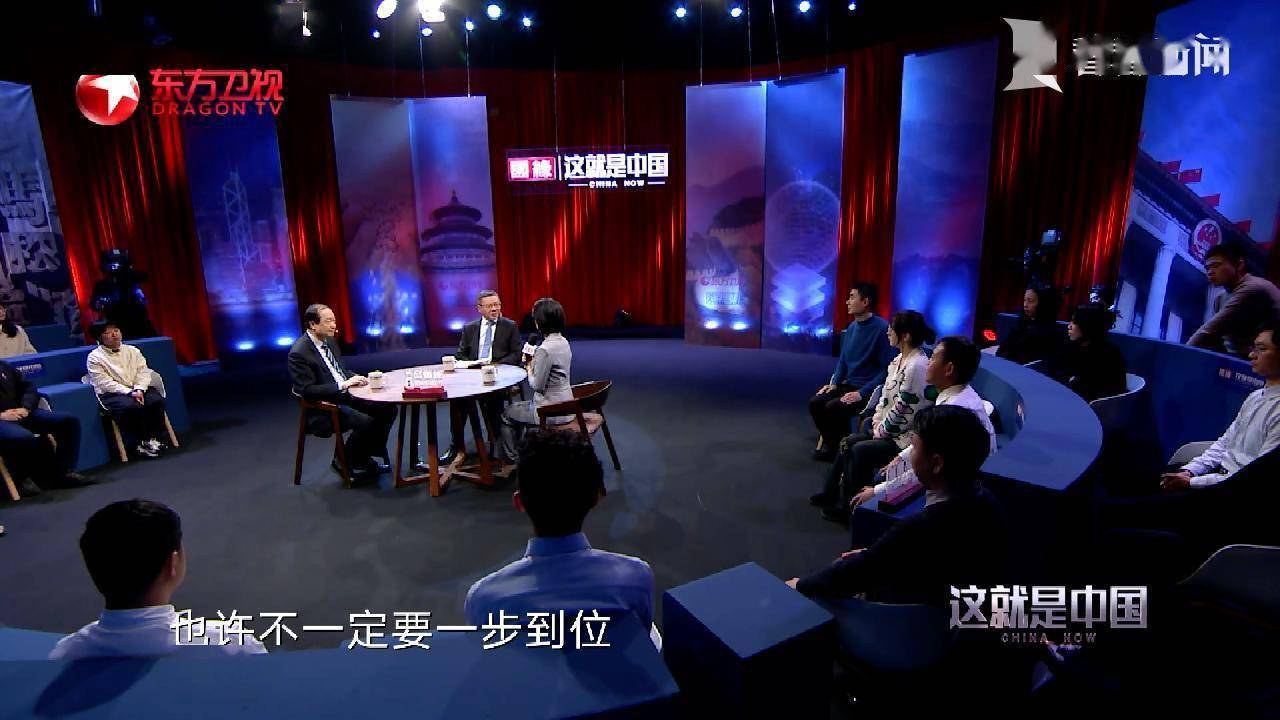 为何不追求10倍高薪?张维为分享外交部就业经历