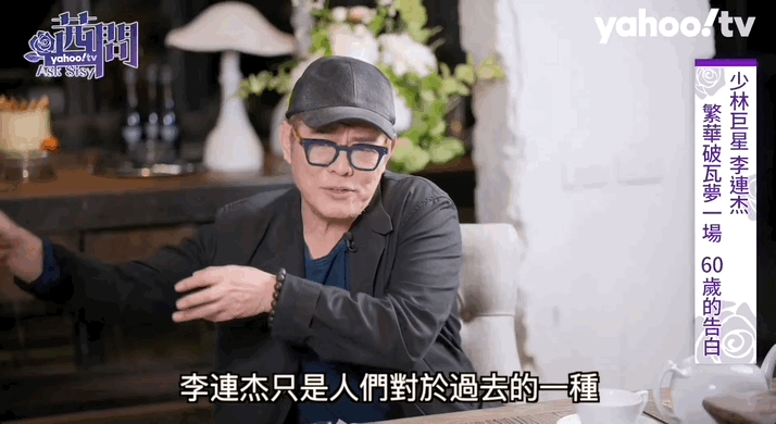 李连杰,已交代身后事_武术_张鑫炎_少林寺