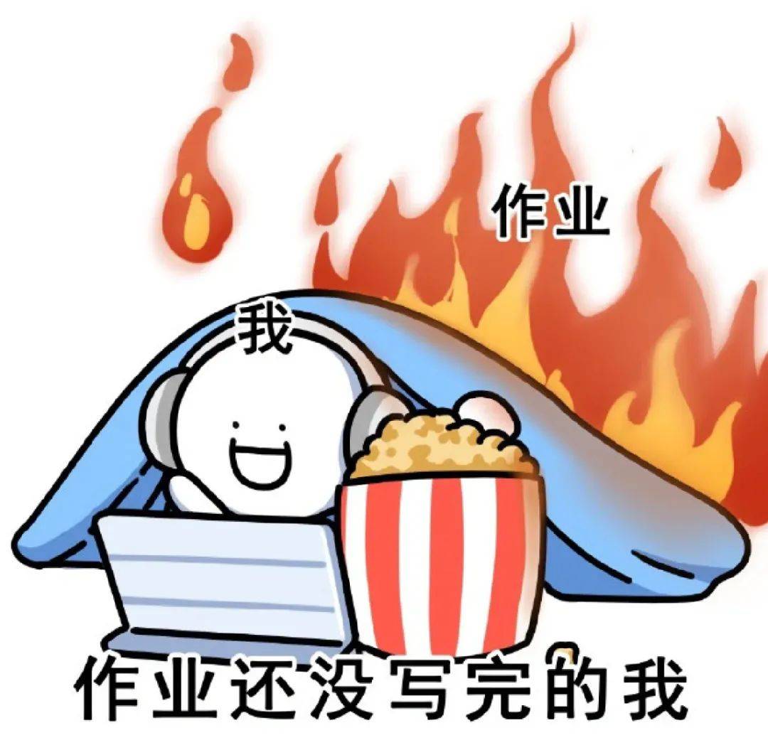 当代网友和天蚕土豆共享精神状态:懒得理直气壮.