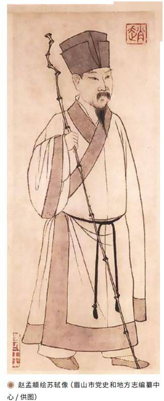 【文史英华】舒大刚:苏东坡的精神版图_苏轼_作品_诗文