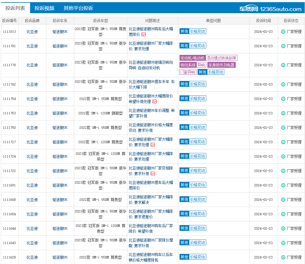 六合区官网更新 98e2d7452e05400c827e82a8513d8e35.png