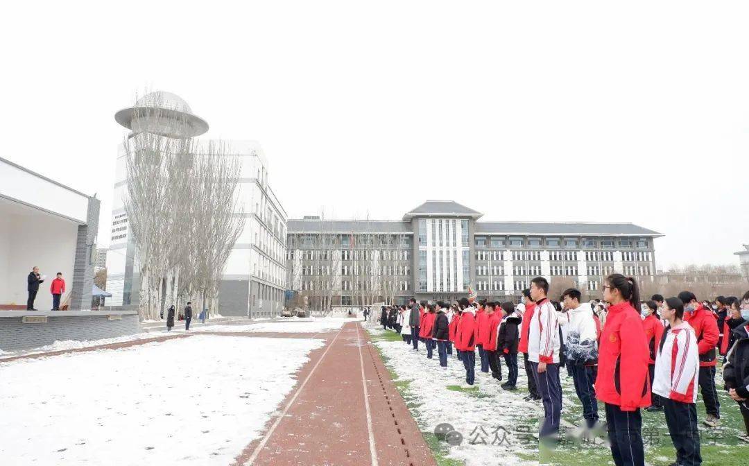 "龙"年启新程,扬帆向未来——嘉峪关市第一中学举行2023-2024学年第二