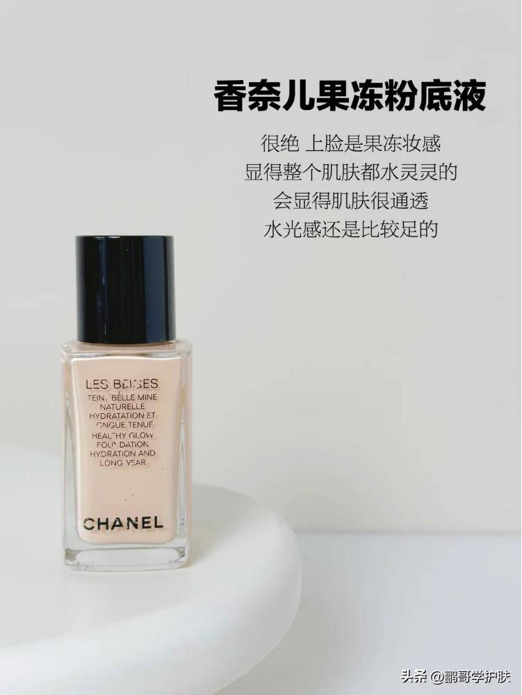 如果你是干皮的话,这9款大牌的粉底液,一定有一款