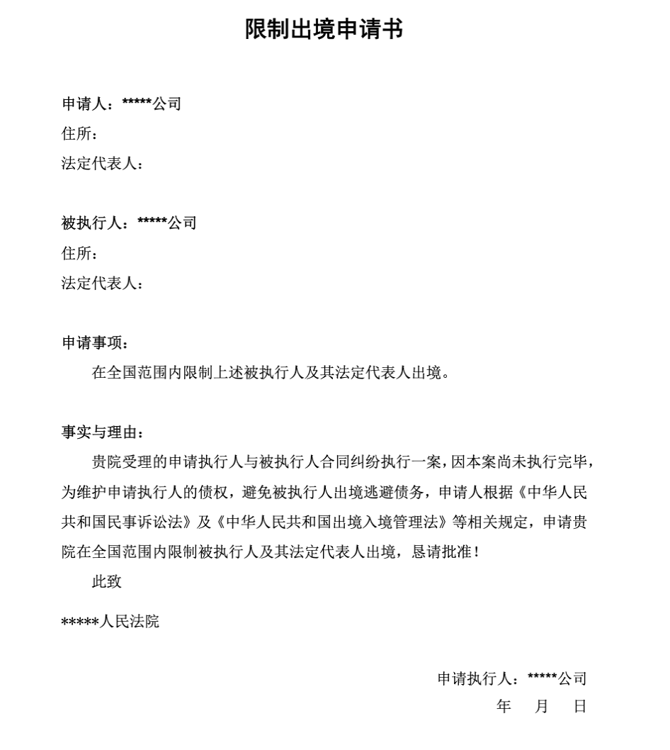 重大复杂商事诉讼案件代理指南|法伯乐_材料_阶段_本手册