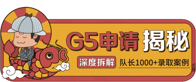 队长今年见证了一些同学,以超惊人的速度收割英国top大学offer满贯