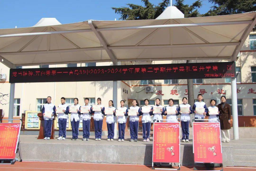 青岛31中举行2023-2024学年度第二学期开学典礼暨开学第一课_全校