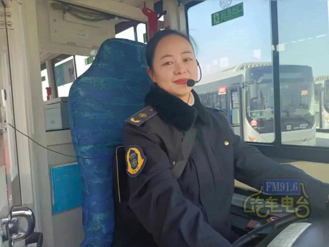 这位不愿留名的"美女驾驶员"找到了,原来是她……_阜阳_女士_公交集团