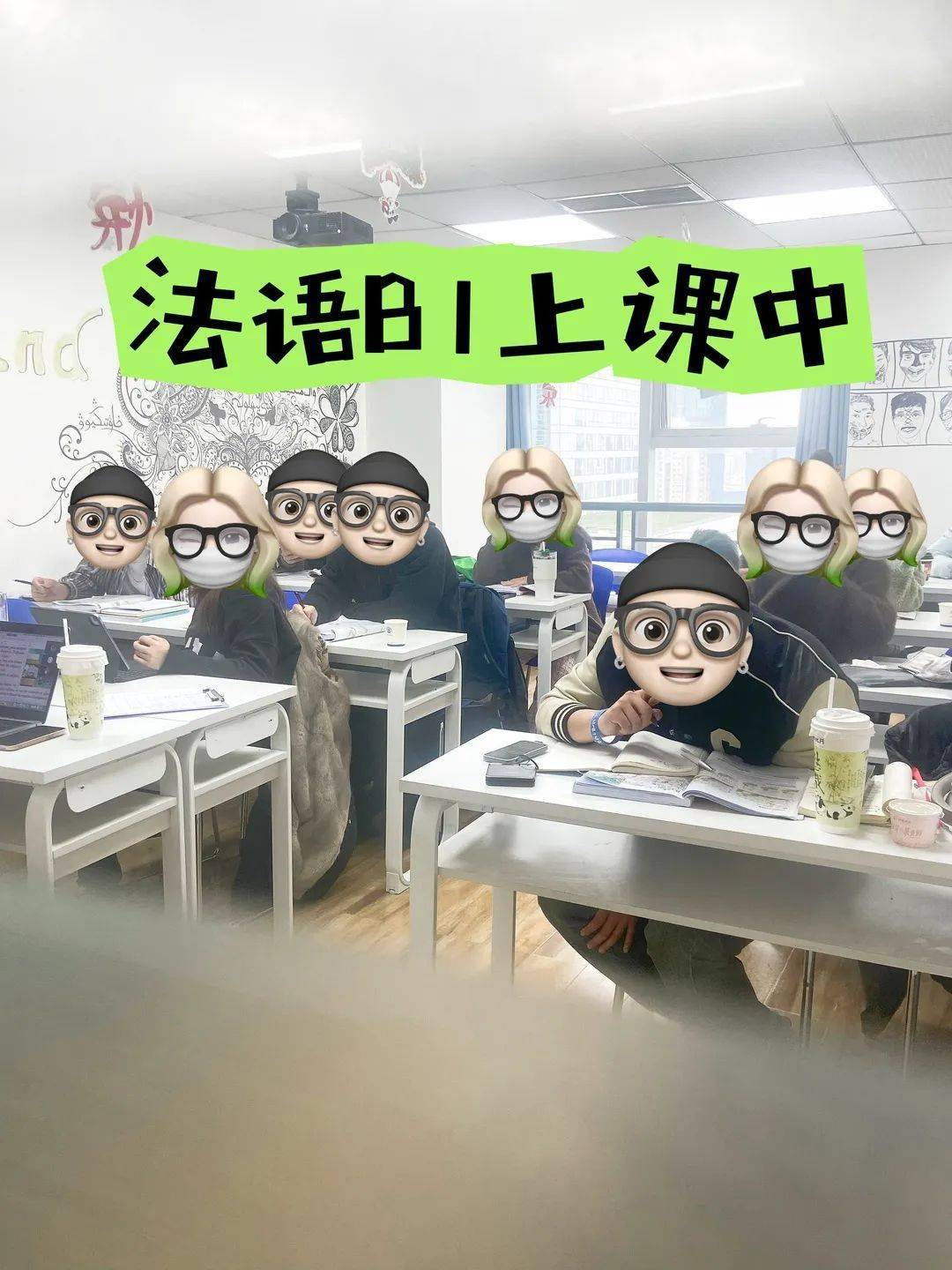 本周开班丨三月法语零基础课程开班在即,快来咨询→_教学_进行_留学