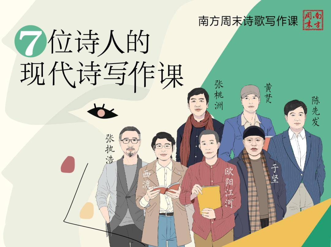 从理科状元到诗人小说家,他追求一种无用之用_诗歌_黄梵_生活