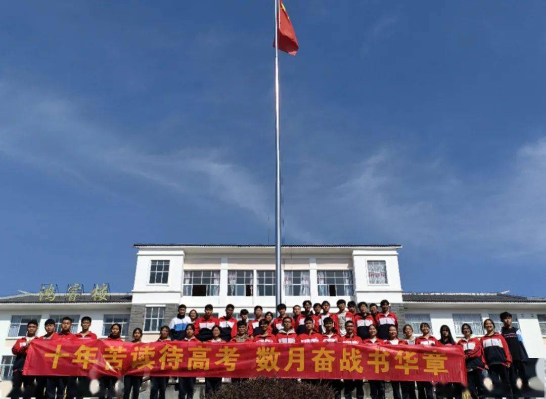 腾冲市第五中学杨立丹图片