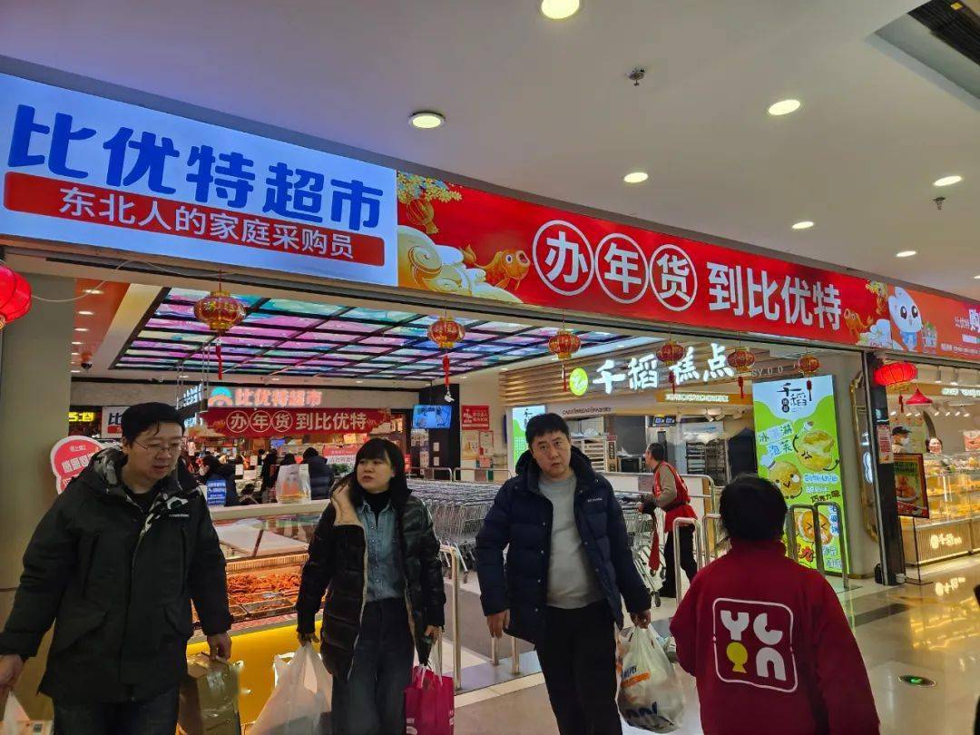 行业观察:比优特的门店为何能盈利?