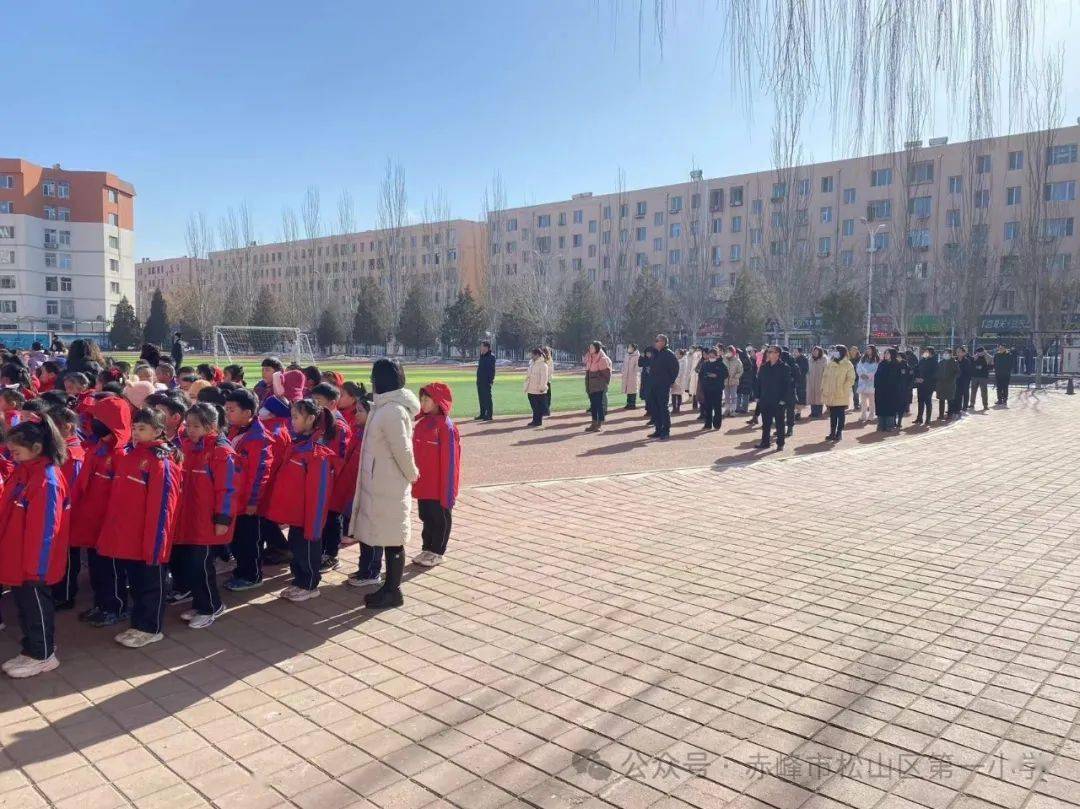 【松山一小·安全】开学安全教育第一课_校园_工作_发展