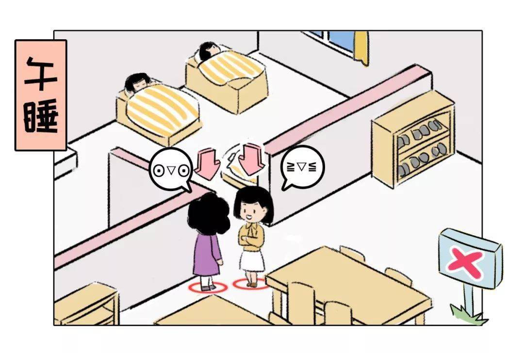 幼儿教师一日活动各环节的站位(漫画版)_孩子_幼儿园_游戏