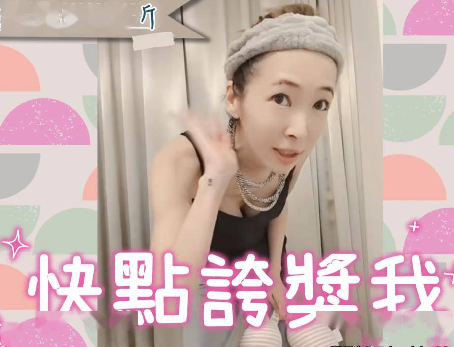 减肥_makiyo_马思纯