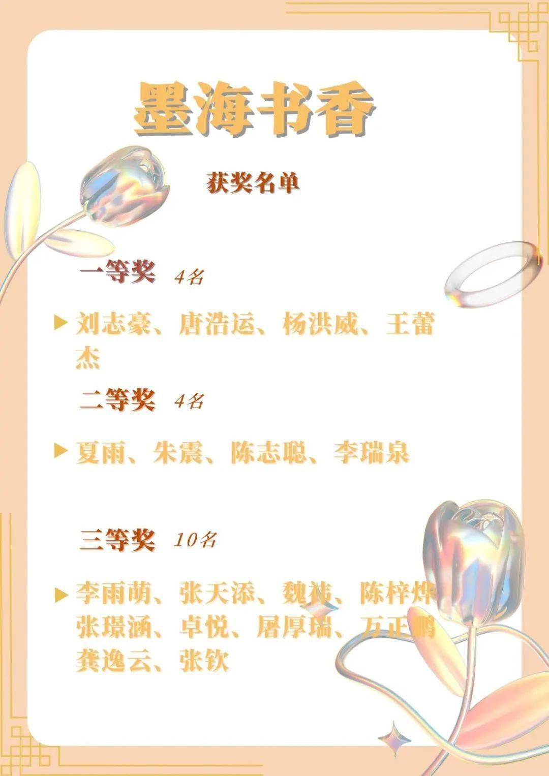 21天线上共读 | 书香墨韵传风雅,笔意诗魂写淡泊_生活_美的_语言
