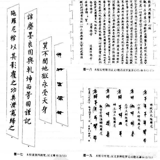 古墓发掘现场,惊现一桌1000年前的酒菜!_生活_张文藻_千年