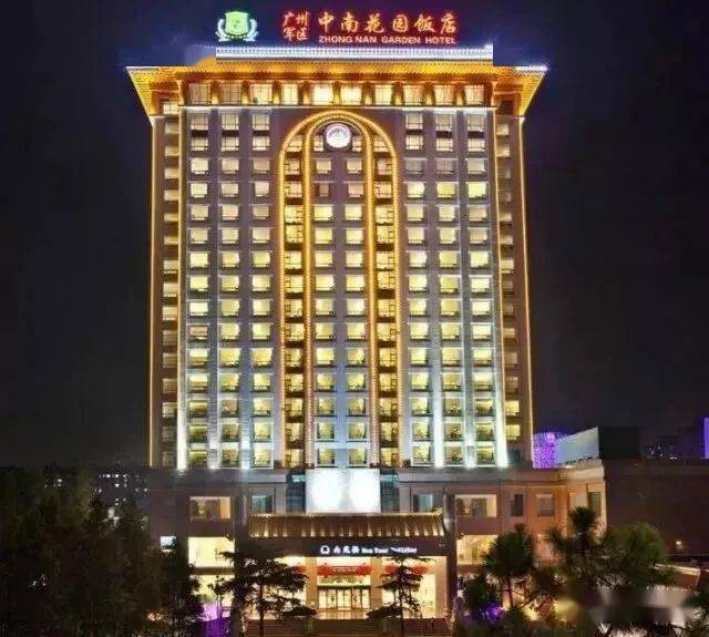 武汉融通中南花园酒店图片