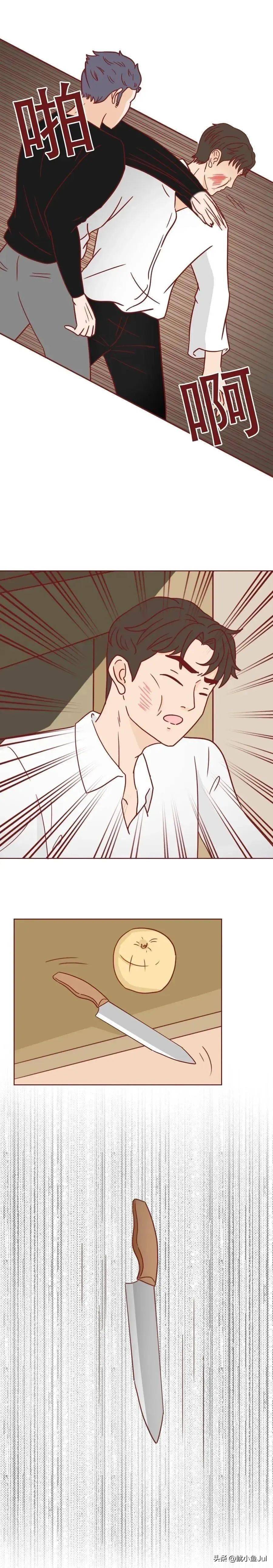 灵魂交换_漫画_女生_情侣