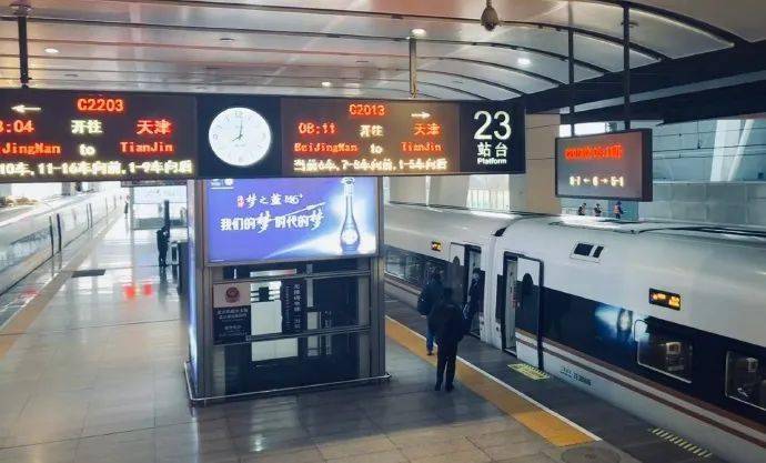 武清区_国际_协同发展