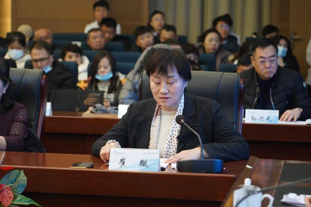 部门动态 |67 抓考核增实效 强运营促发展--齐齐