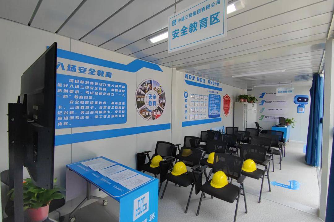 安全教育区实名制登记区项目设置六大安全实操实训区强化实战训练