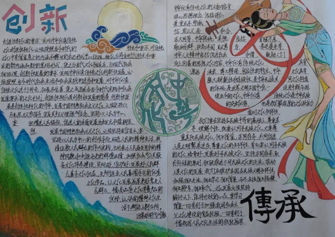 新高考模式下,政治试题的灵活度和开放性增强,强化学生创新思维能力和