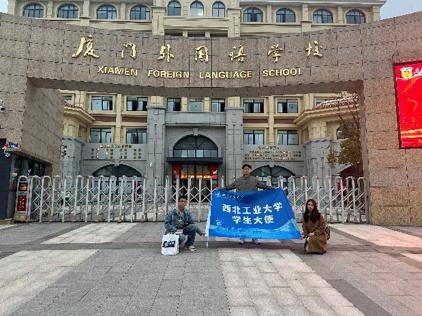 养正中学,季延中学,厦门外国语学校石狮分校,晋江一中·仲夏艳阳宣讲