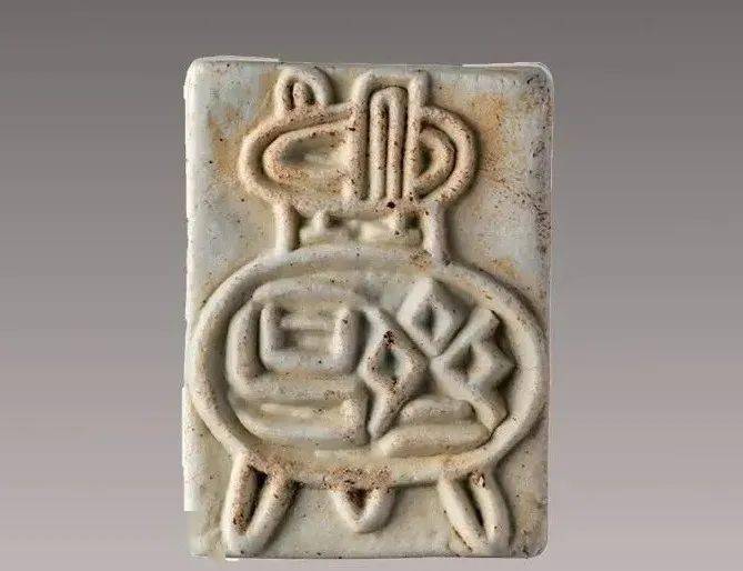 元青白瓷印,一个王朝特殊的产物_法制_花押_印台