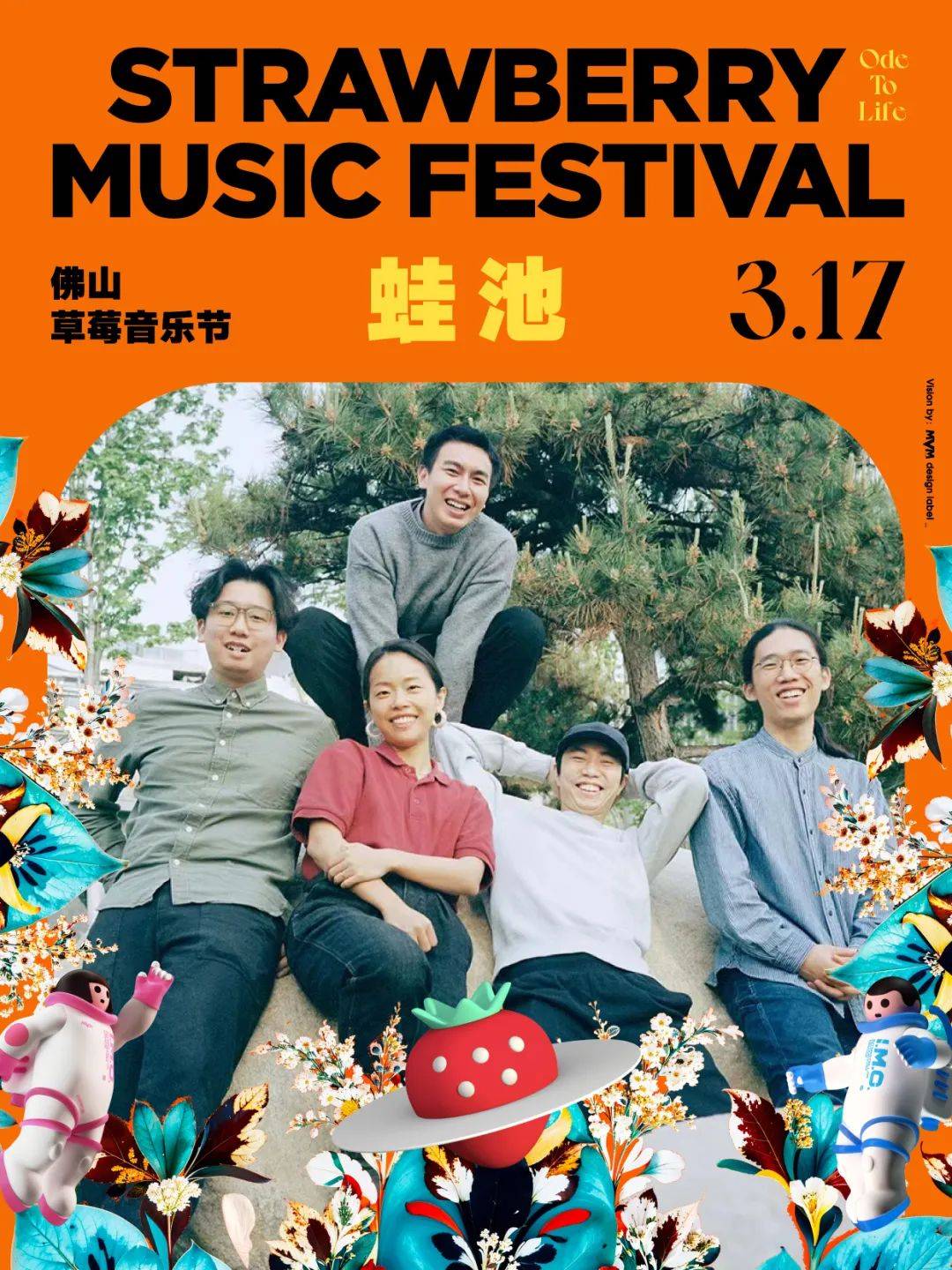 作品_歌曲_风格