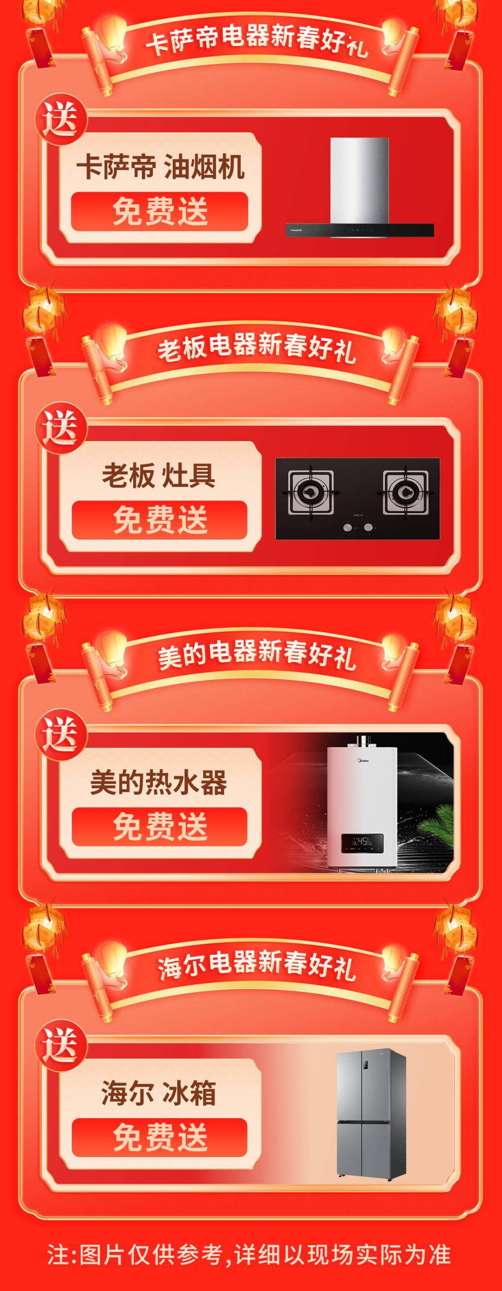 施工_业主_服务体系