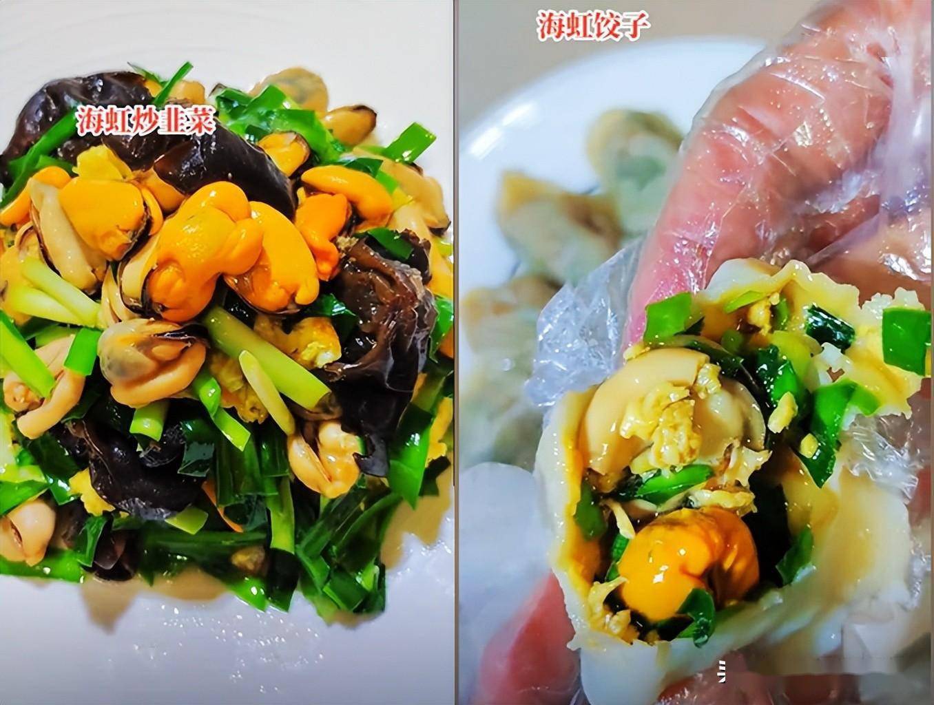 的"开春第一鲜"海货,开壳饱满正肥,便宜可不敢随便吃_养殖_食用_韭菜
